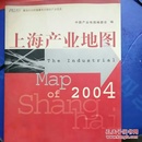 上海产业地图2004