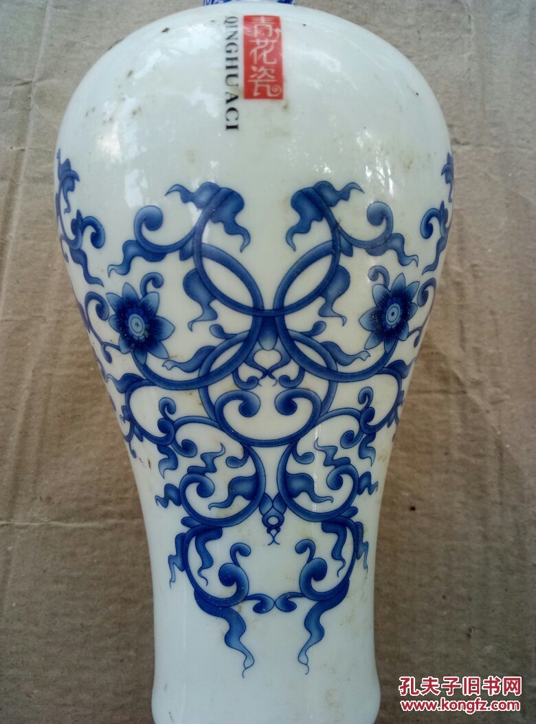 金文峰牌高档青花瓷空酒瓶