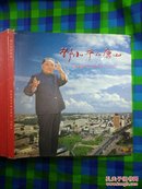 邓小平在唐山  纪念邓小平同志诞辰一百周年  画册