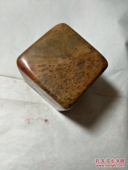 老印章一方,赵朴初款 拍品编号:29398806