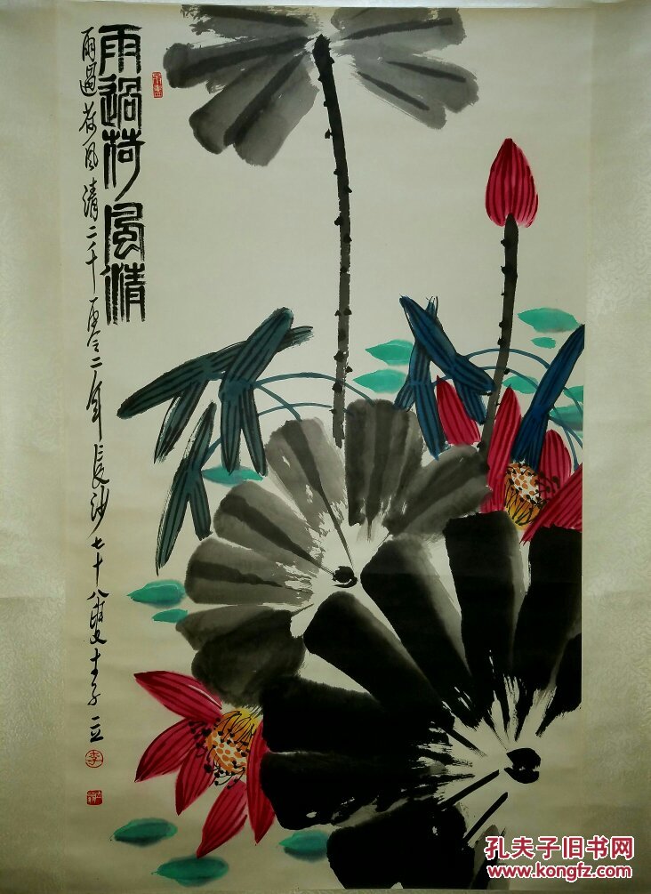 著名湘籍金石书画家(李立)绘画精品