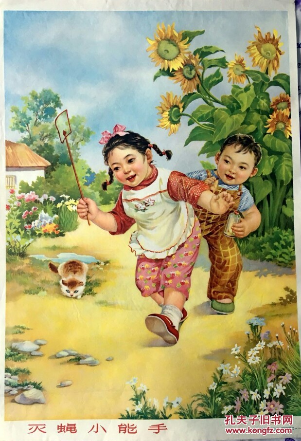 中国经典年画宣传画大展示---80年代明星照----《歌星》-----摄影版--