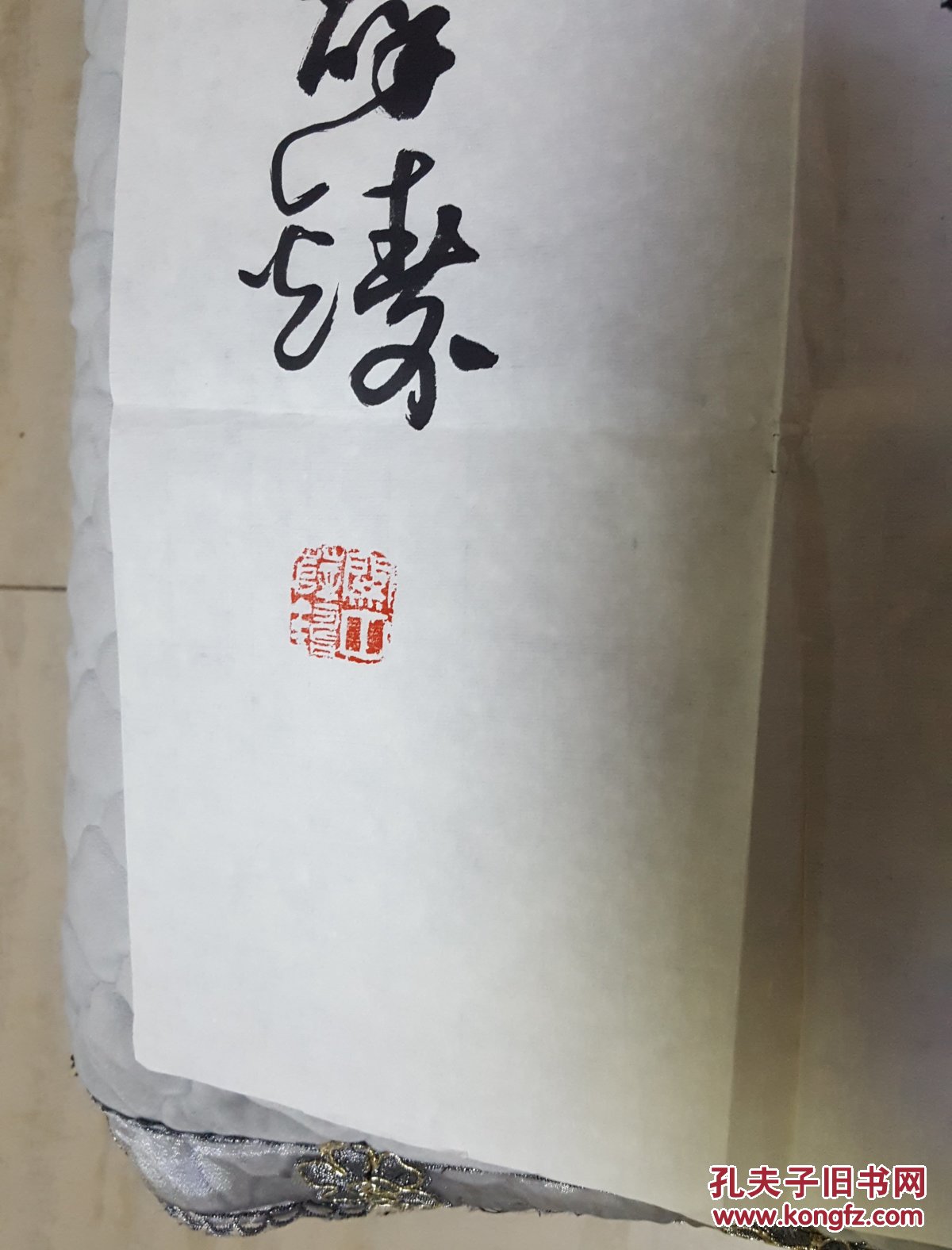 陕西著名老年书法家薛铸书法作品