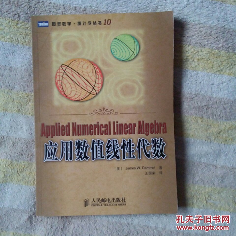 信息计算科学就业吧_信息计算科学专业取消_信息与计算科学就业