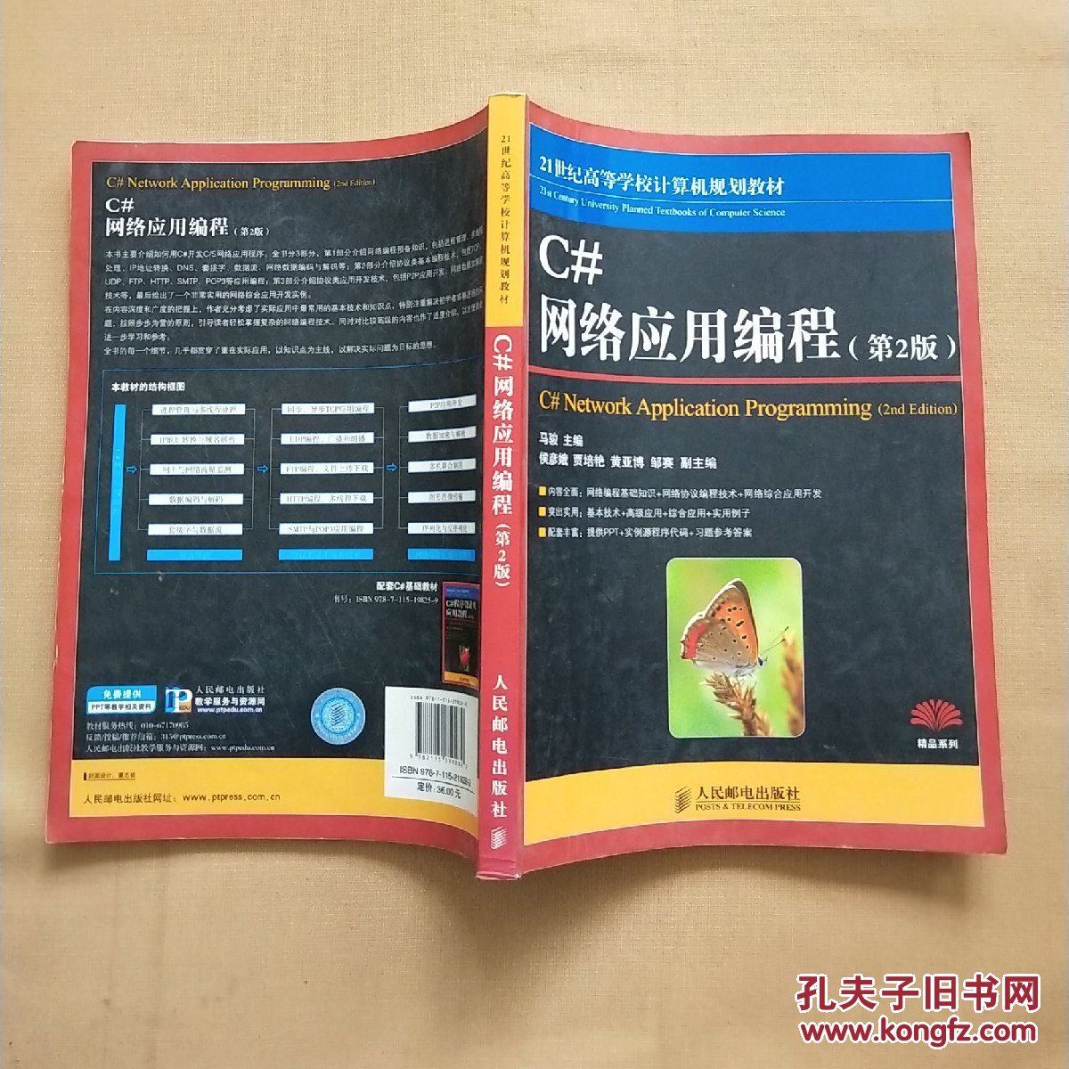数控车床编程g71实例_网络ghost 网络克隆 操作实例_java网络编程实例