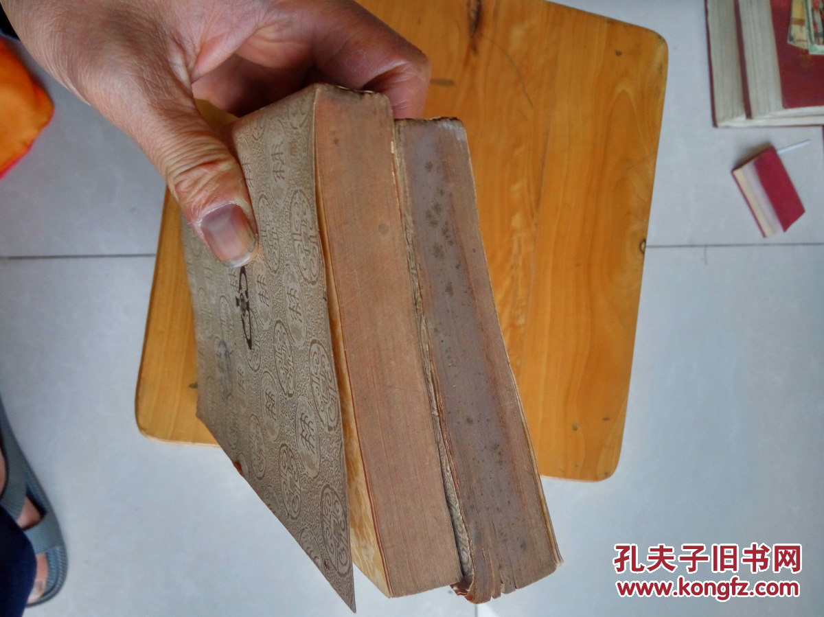 国学基本从书简编水经注上下民国版