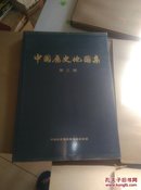 中国历史地图集1974（二，三，四）