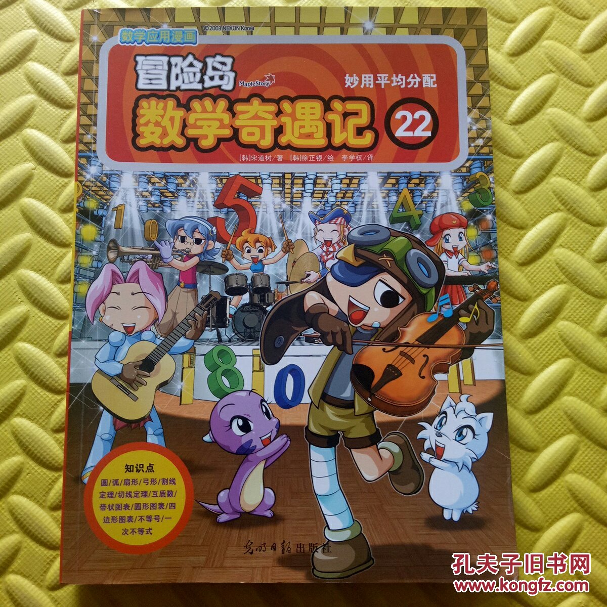 冒险如何翻译(冒险翻译成英语)