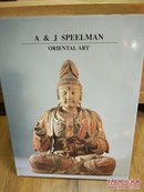 英国古董商 A J SPEELMAN 1990年图录