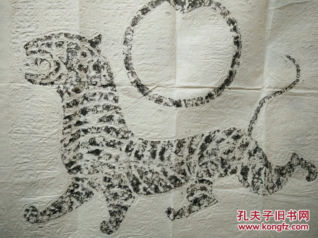 汉【铺首衔环虎画像石】拓片 拍品编号:29232194