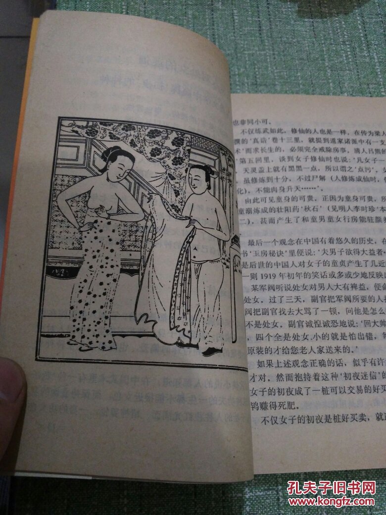 揭秘中国古代社会第二性内有明万历年间风流艳畅图张生鸳鸯云雨初欲图
