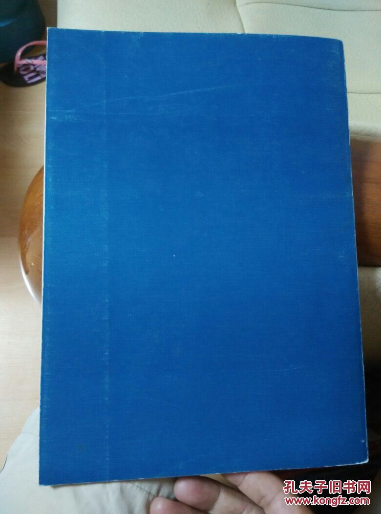 徐悲鸿画马集(夫人廖静文签名)