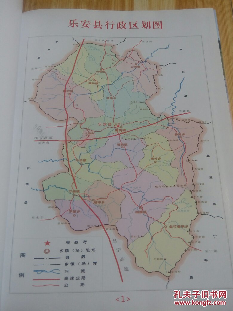 包括抚州乐安县社保局在哪里,电话,地址,地图,交通,办事等方面的信息