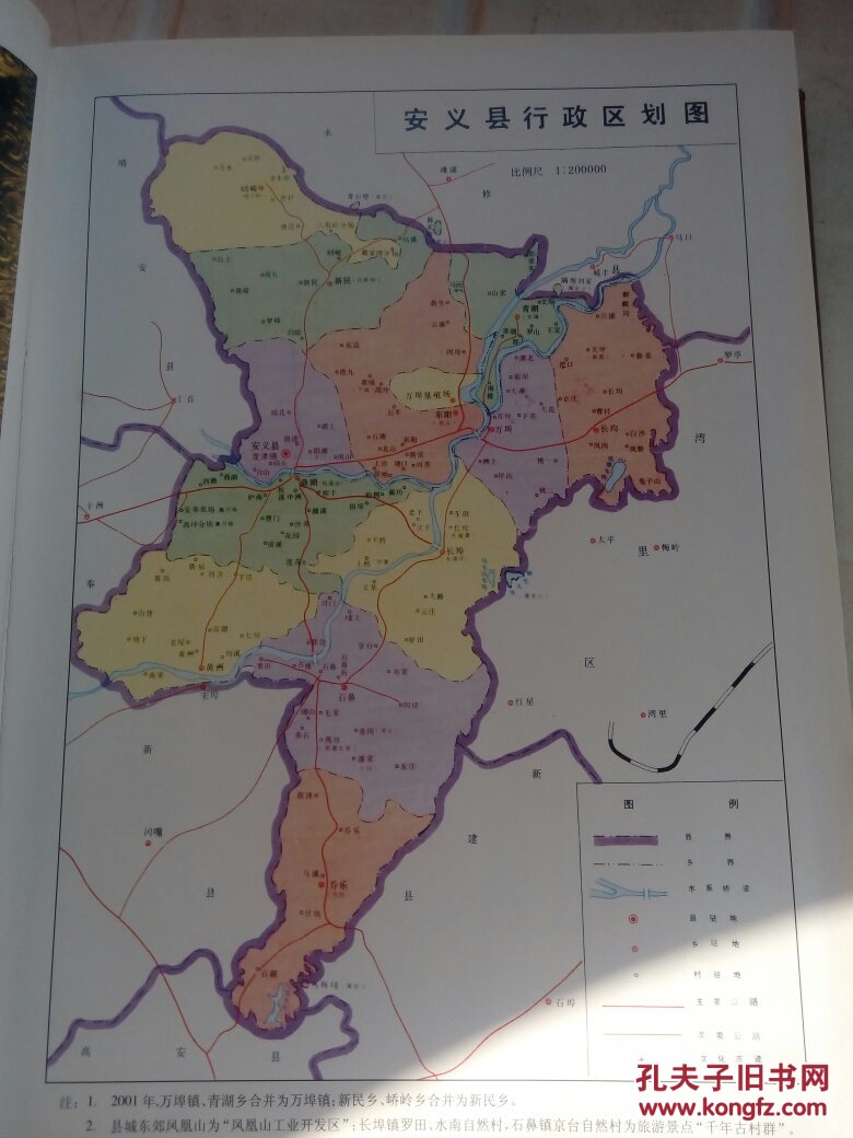 安义古村地图图片