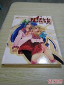 日本原版漫画画集 电击姬 Girls Museum 2007-2008