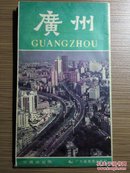 广州交通游览图 1989年10月第三版 4开
