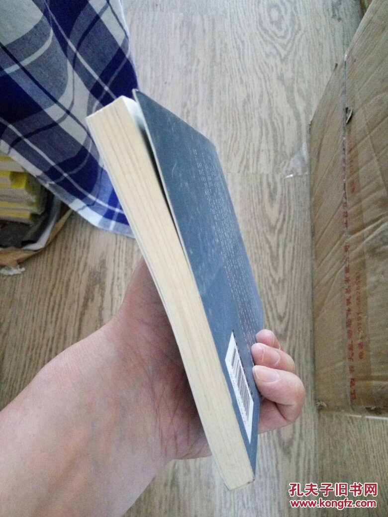 hicks),(美)杰瑞·希克斯(jerry hicks)著_孔夫子旧书网