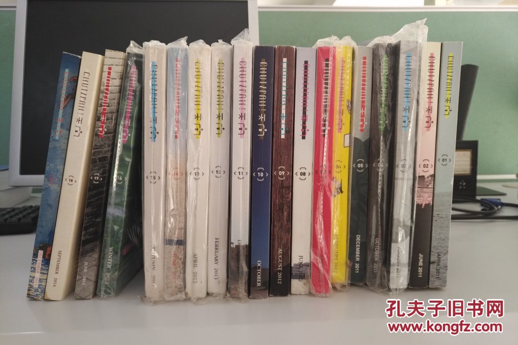 天南(绝版全套共19期)(文学季刊)_《天南》杂志社 编_孔夫子旧书网