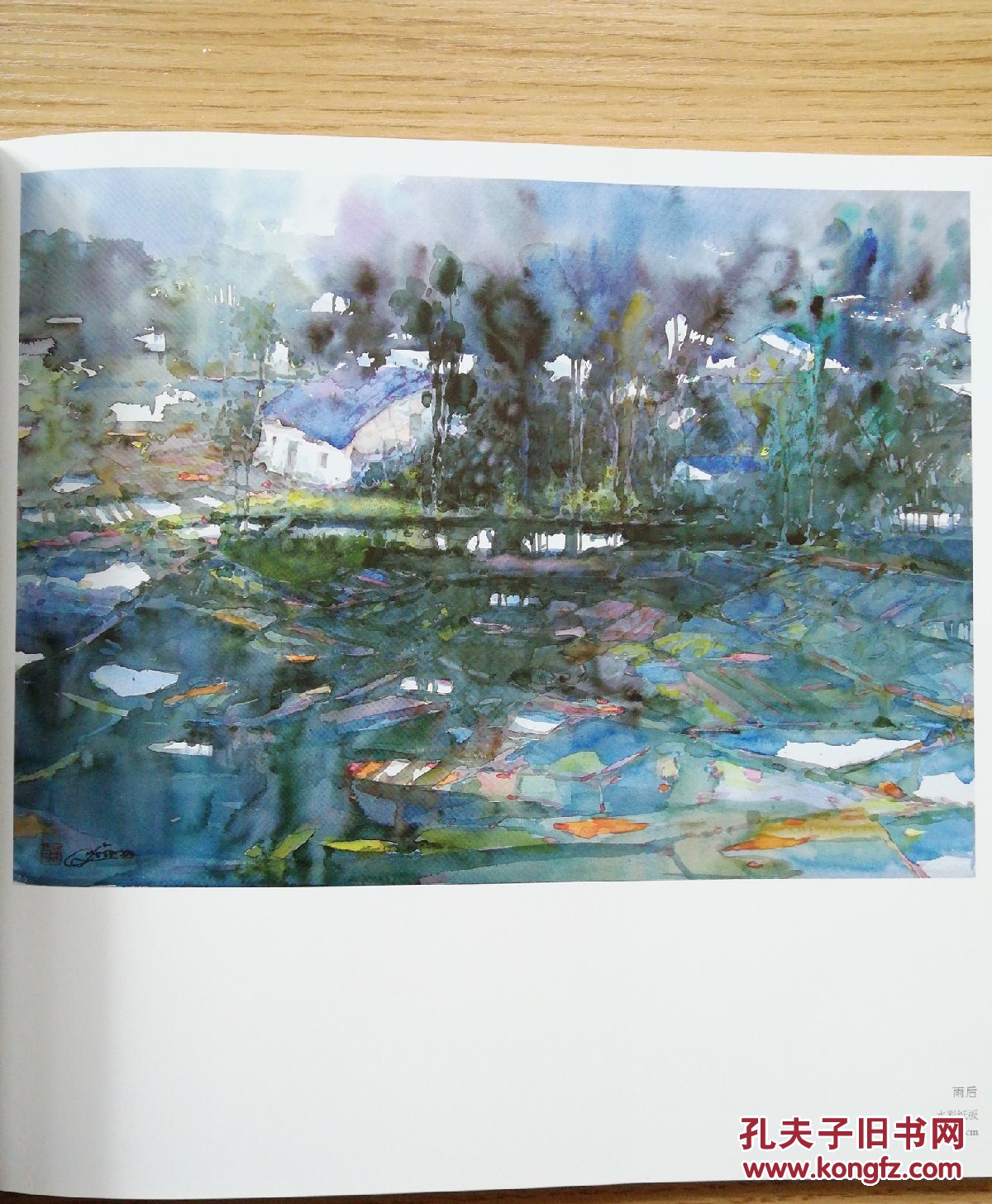 中国著名画家初剑签名版