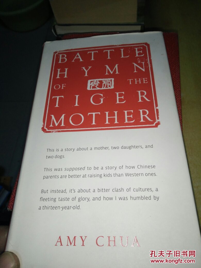 Battle Hymn of the Tiger Mother【精装】