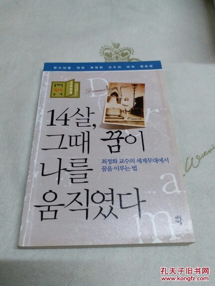 1415,8959 8333 8107 33322199_453461