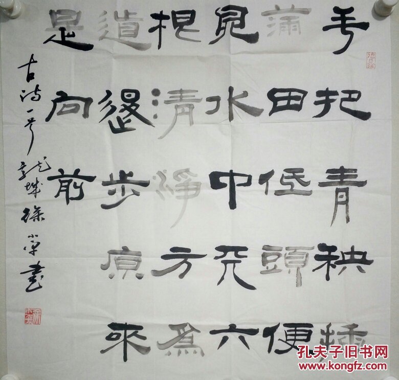 徐小平江苏省书法家协会会员常州市书法家协会会员