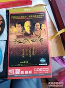 汉武大帝  五十八集大型历史电视剧DVD