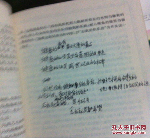 语文(九年级下册)