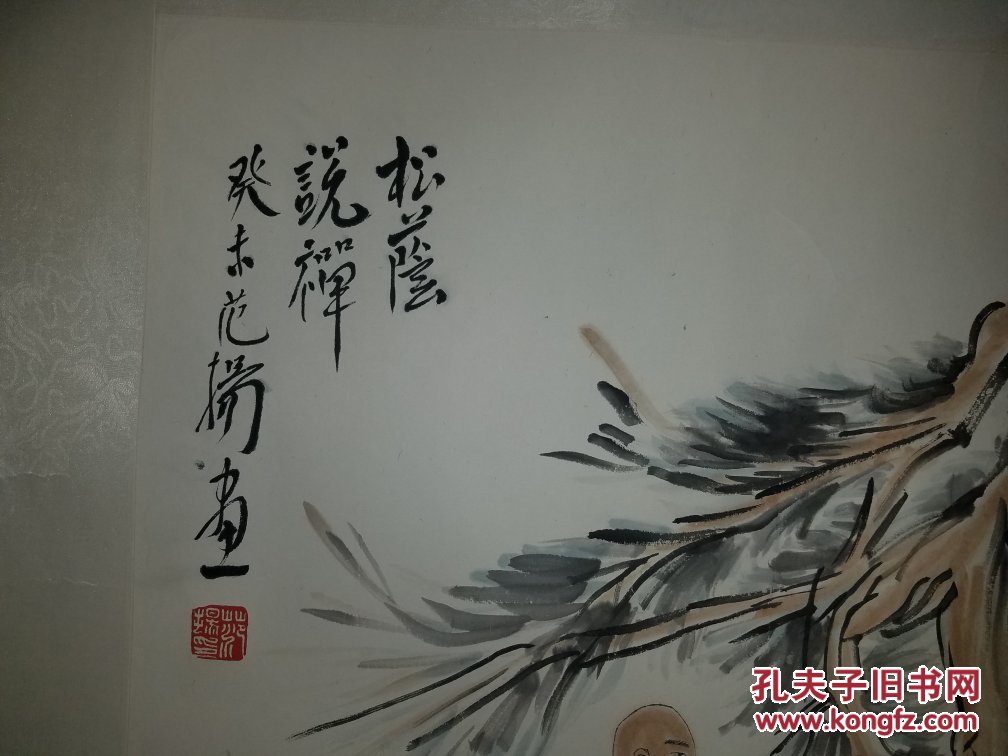 中国当代著名画家 范扬 作品 80×59保真!
