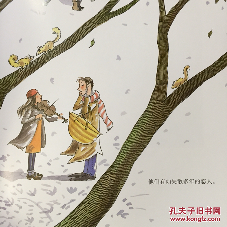 向左走.向右走_几米 著_孔夫子旧书网