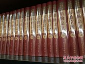 彩绘宗谱（中国珍稀家谱丛刊 16开精装 全49册，现货， 包邮）