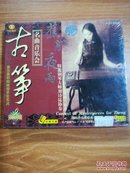 天天艺术 琵琶经典名曲五十首一   著名青年琵琶演奏家 杨靖女士   CD两片装珍藏版