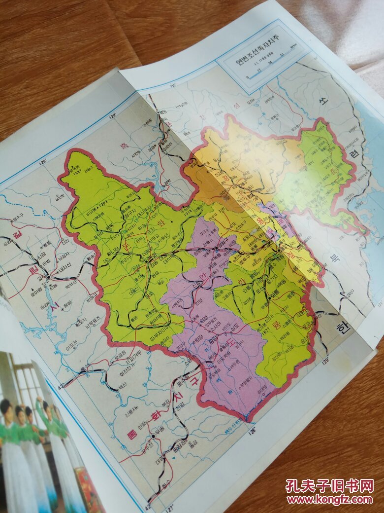 被遗忘的海兰江(朝鲜文)