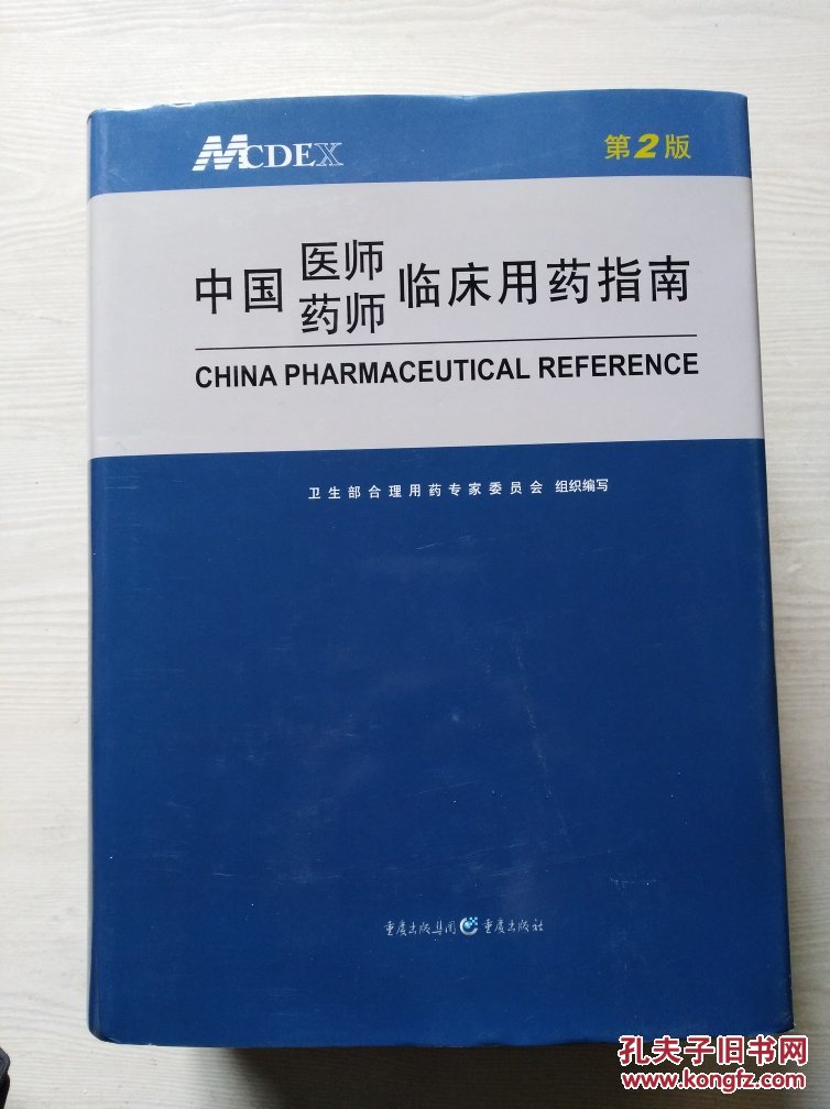 执业药师继续教育入口江苏_江苏省执业药师继续教育_江苏执业药师继续再教育