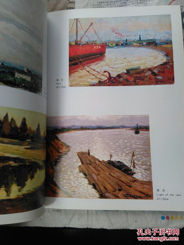 梁振亚绘画艺术之旅