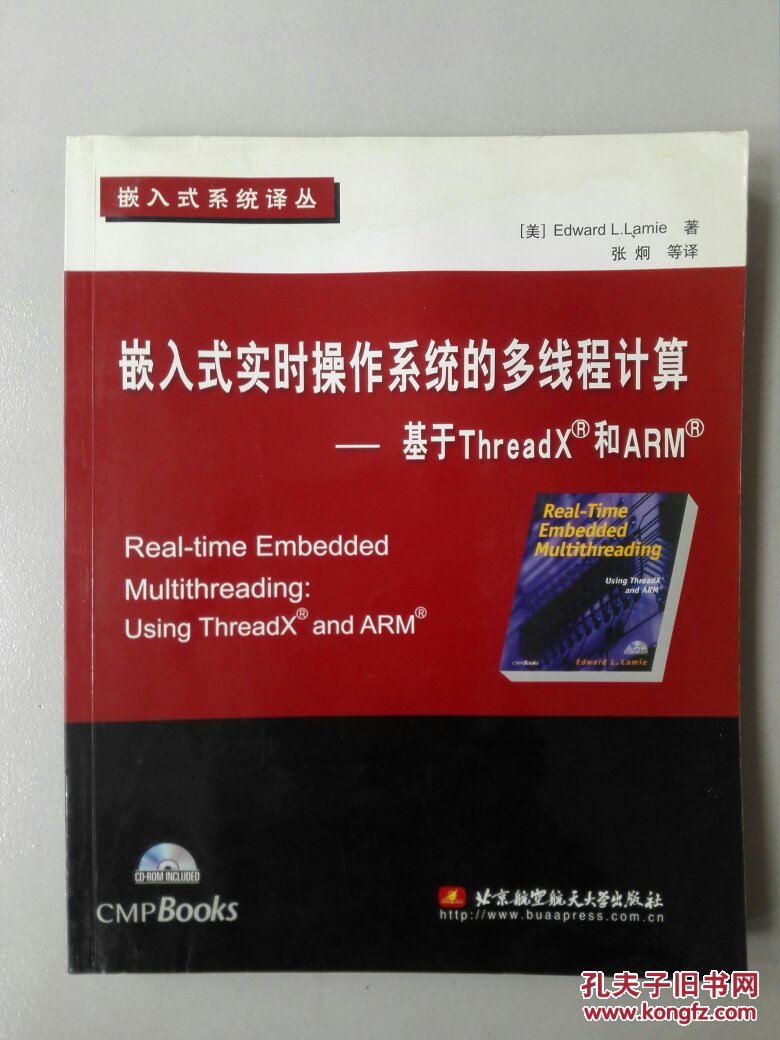 嵌入式和浮搁式区别_c#软件嵌入谷歌地图_嵌入式软件开发 软件开发