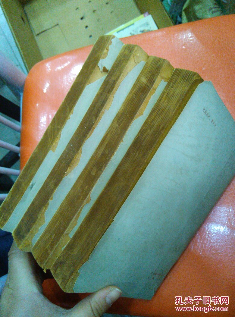 管锥编【一二三四】4本合售,一版一印