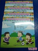 幼儿园教材 社会 中班 上册（藏文版）