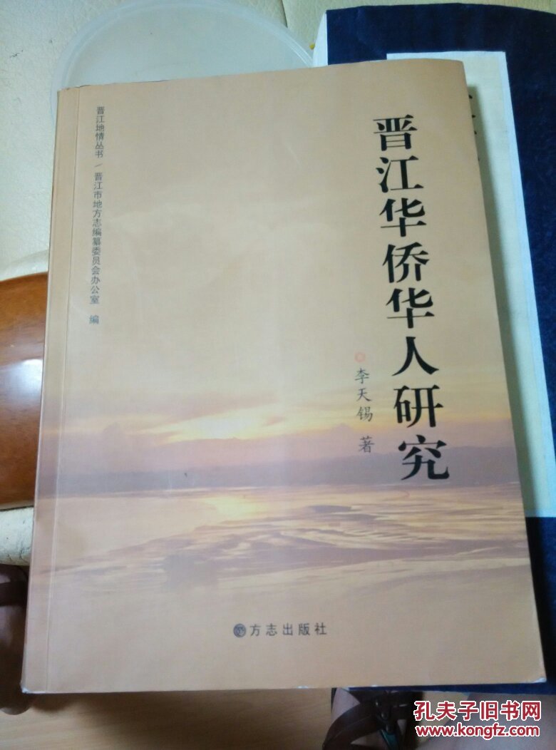 【李天赐】简介资料_李天赐代表作品_李天赐的书籍|文集|作品集_孔