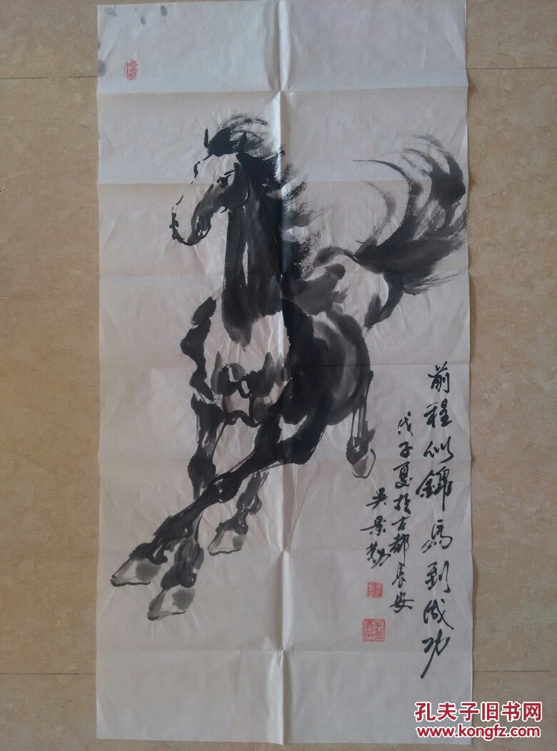 陕西画马名家 吴景勤 国画