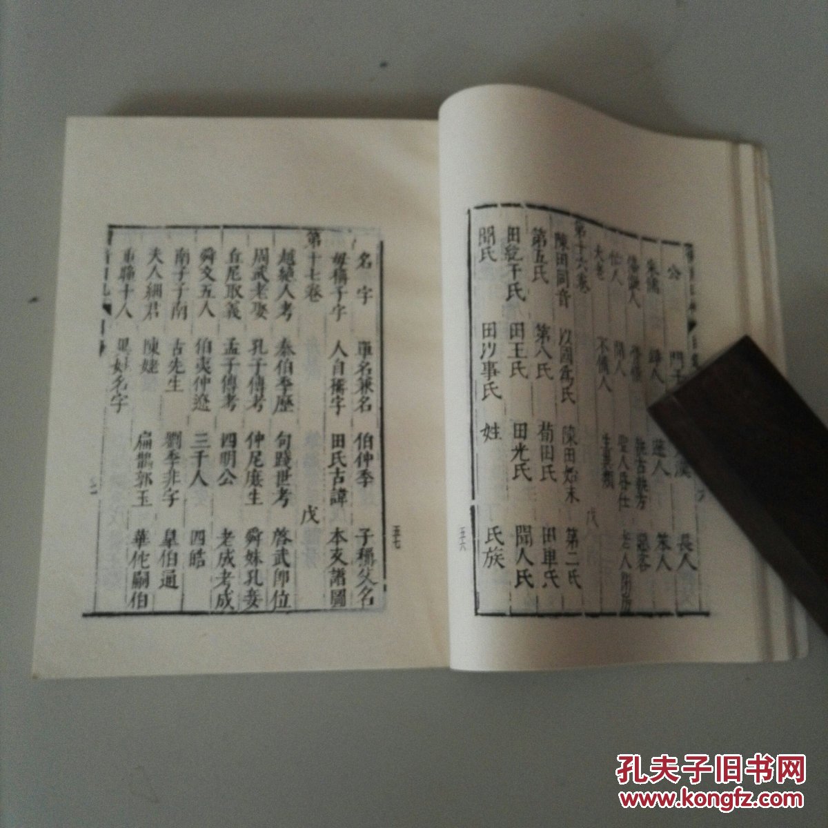 瓜蒂庵藏明清掌故丛刊 留青日札 上中下全三册影印本 孔夫子旧书网 瓜蒂庵藏明清掌故丛刊 留青日札 上中下全三册影印本 孔夫子旧书网