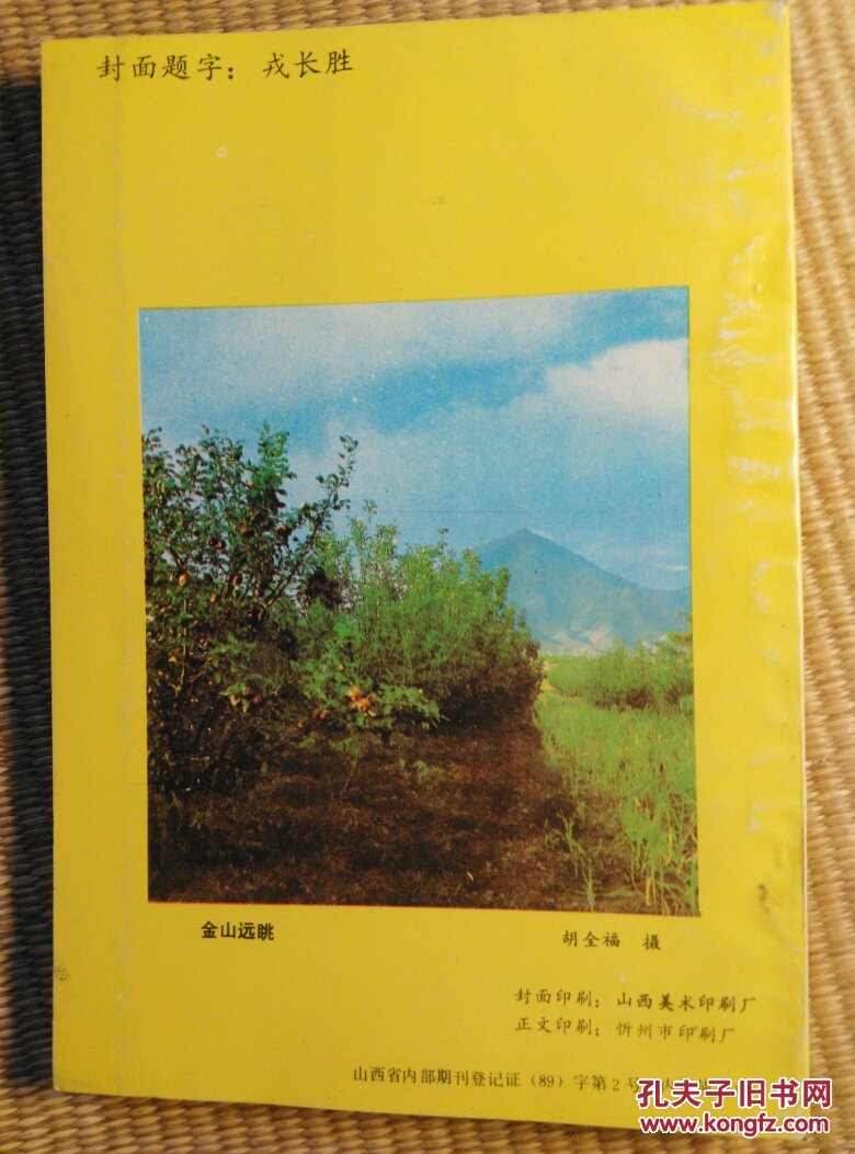 PG电子游戏- PG电子平台- PG电子官方网站西安印刷包装厂