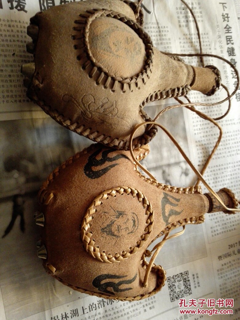 成吉思汗皮酒囊一对合售