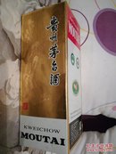 贵州茅台酒盒子（53度）