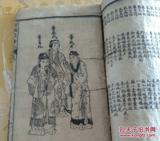 谷丽莎贝小提琴曲谱