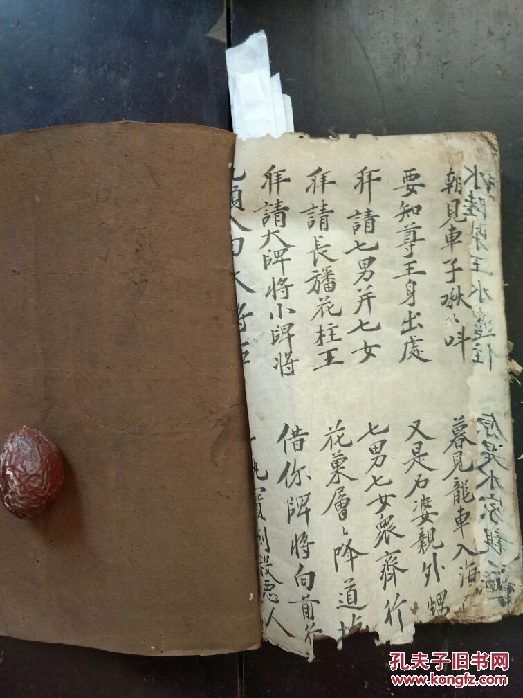 玄天圣母,玄坛赵帅,皇门康帅,梅山戴帅,灵佑康保裔,灵泽之神,黑虎郭文