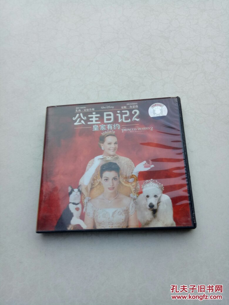 vcd 公主日记2 两碟装