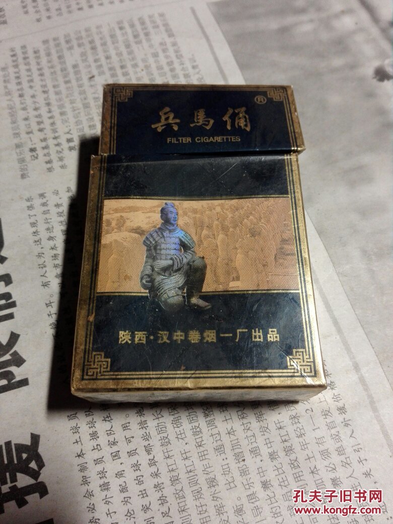 兵马俑烟标,保真