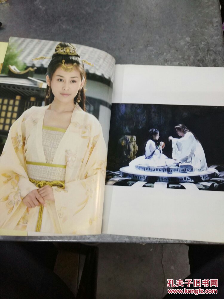 宝莲灯前传_九年原著_孔夫子旧书网