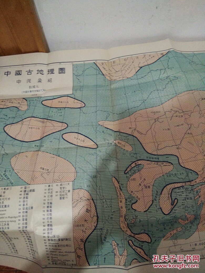 中国古地理图